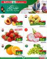 عروض سبار هايبر ماركت قطر 2026