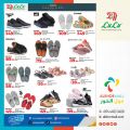 عروض لولو هايبرماركت قطر 2024
