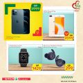 Spar Hypermarket Qatar offers 2021