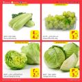 Masskar Hypermarket Qatar offers 2022