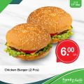 Family Mart  Qatar offers 2021