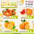 عروض أنصار جاليري قطر 2023