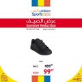 Sports for less Qatar Offers 2021