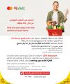 LULU Hypermarket Qatar offers 2026
