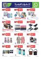 Carrefour Hypermarket Qatar offers 2026