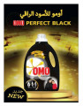 عروض الروابى جروب للسوبر ماركت