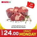 Spar Hypermarket Qatar Offers 2022