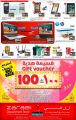 Back to School Offers - Masskar Hypermarket Qatar