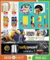 KENZ Mini Mart Qatar offers 2024