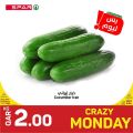 Spar Hypermarket Qatar offers 2022