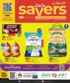 LULU Hypermarket Qatar offers 2025