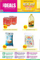 Al Rwabi Group Offers For super market