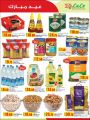 lulu Qatar Offers