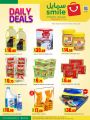 Smile Hypermarket Qatar Offers