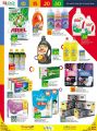 LULU Hypermarket Qatar Offers 2021