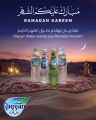 SPAR Hypermarket Qatar offers 2026