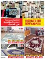 Aswaq ramez Qatar Offers  2020