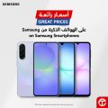 JARIR BOOKSTORE Qatar offers 2026