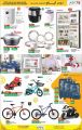 LULU Hypermarket Qatar Offers 2021