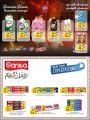 Masskar Hypermarket Qatar offers 2025