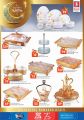 Safari Hypermarket Qatar offers 2020