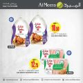 Al Meera qatar offers 2020