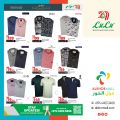 LULU Hypermarket Qatar Offers 2024