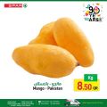 Spar Hypermarket Qatar offers 2022
