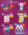 Monoprix Qatar Offers 2025