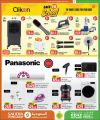 KENZ Mini Mart Qatar offers 2025