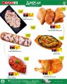 Spar Hypermarket Qatar offers 2022