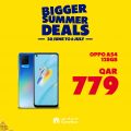 عروض كارفور هايبرماركت قطر 2021
