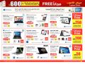 Jarir Bookstore Qatar Offers 2021