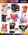 Spar Hypermarket Qatar Offers 2024