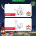 Spar Hypermarket qatar offers 2021