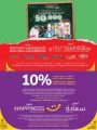 LULU Hypermarket Qatar Offers 2024