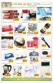 Qatar Offers | Logic Mall Offers