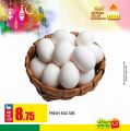 عروض سمايل هايبر ماركت قطر