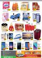 Grand mall haypermarket qatar offers