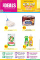 Al Rwabi Group Offers For super market