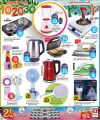 Safari Hypermarket Qatar offers 2025