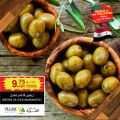 Village Markets Qatar Offers 2021