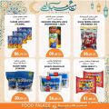 Food Palace Qatar offers 2022
