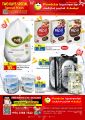 Panda Hypermarket Qatar Offers  2023