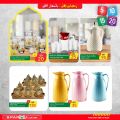 Spar Hypermarket Qatar offers 2021