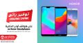 عروض مكتبة جرير قطر