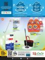 LULU Hypermarket Qatar Offers 2023