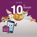 Carrefour Hyper Market Qatar Offers 2019