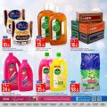 Al Rawabi Hypermarket Qatar offers 2021
