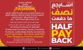 LULU Hypermarket Qatar Offers 2025